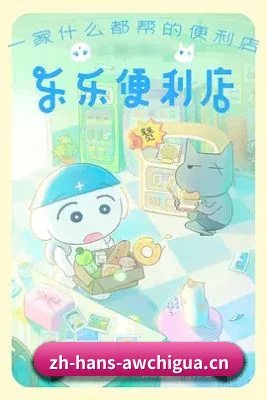 暗网吃瓜 APP